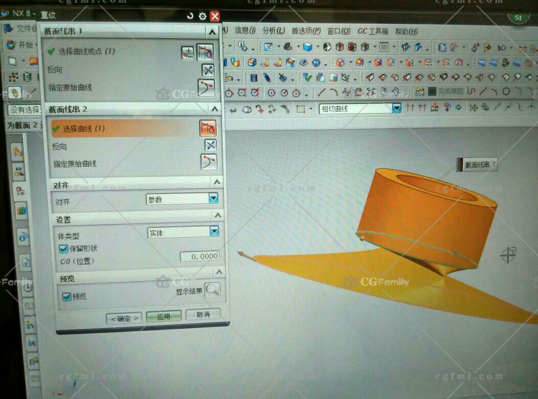在用UG画图时,我使用直纹命令出现这个结果,那地方错了?求解