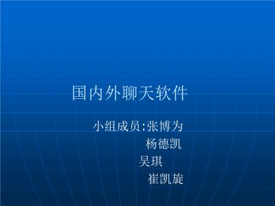 怎么把PPT发给别人的邮箱?