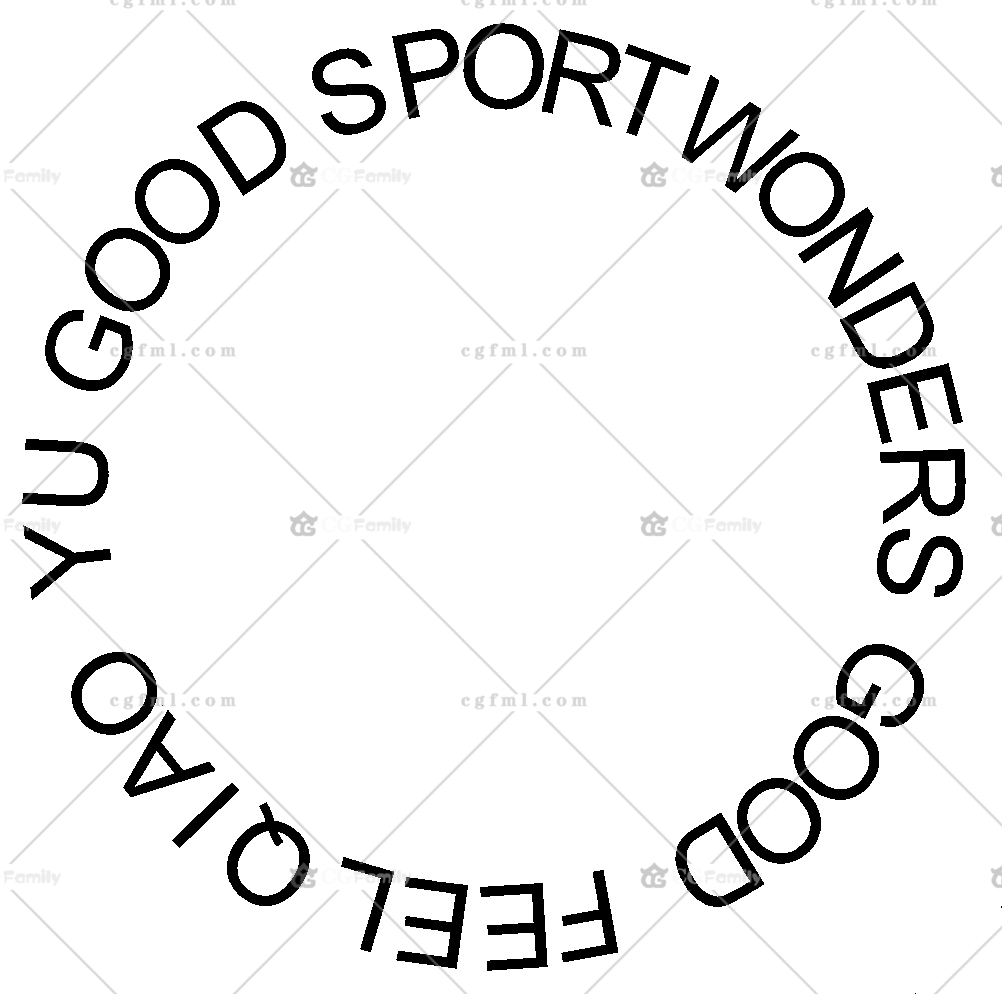 CDR12或者Photoshop怎么把字母排成一个圆圈或者半圆呢？